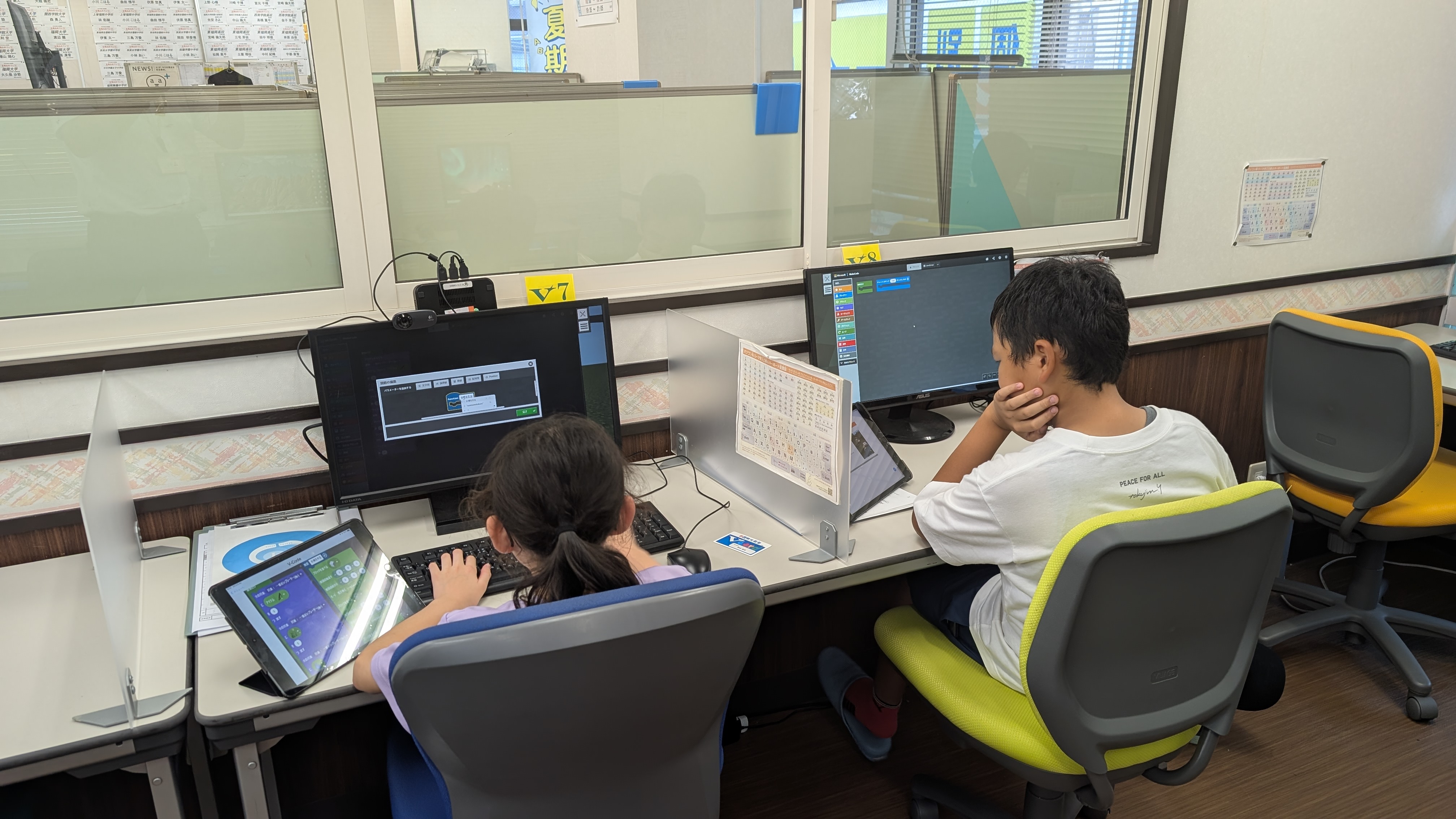 教室の様子