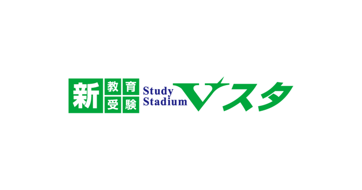 新教育 Vスタ 美しが丘教室の外観