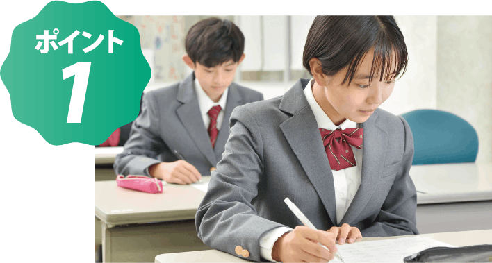 この冬役立つポイント1