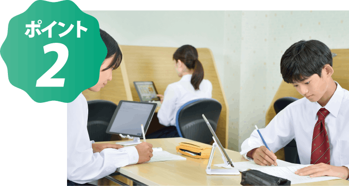 この冬役立つポイント2