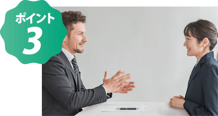 この冬役立つポイント3